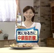 Nisshin