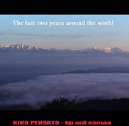 mountain name 2.jpg